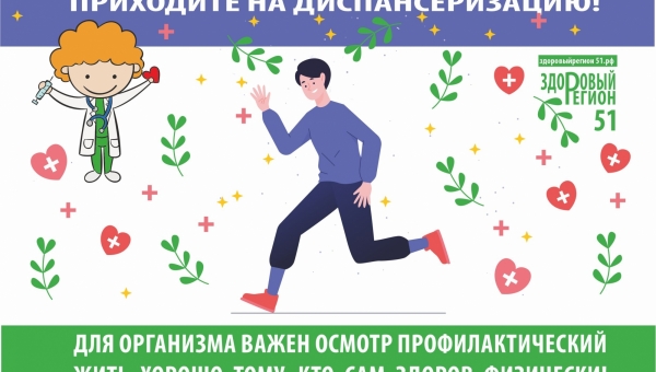 ��������� �� ���������������