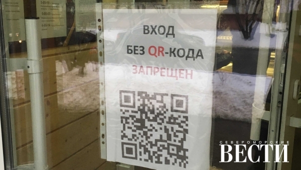 �������������� ���������: QR-���� ��������