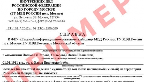 �������� ������� ��������� ������� � ������� ���������