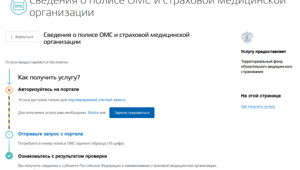 ��� �������� ����������� ����� ���