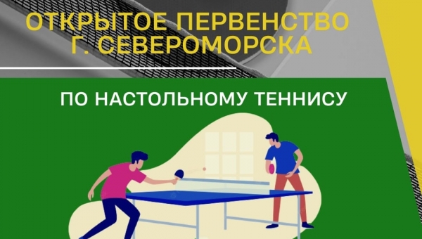 � ������������ ��������� �������� ���������� �� ����������� �������