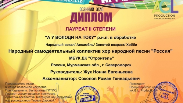 � ������� ���� "������"