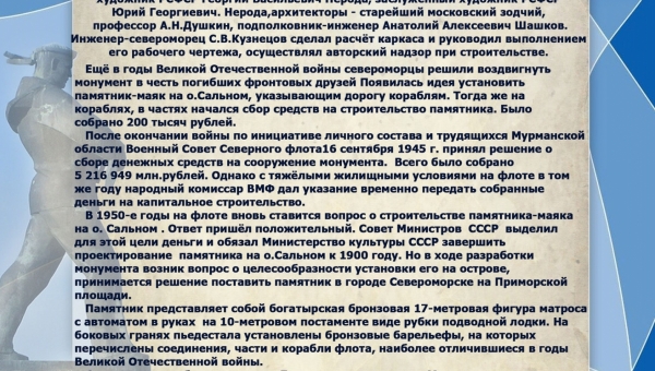 ����������� �������� ��������� ������ � ������