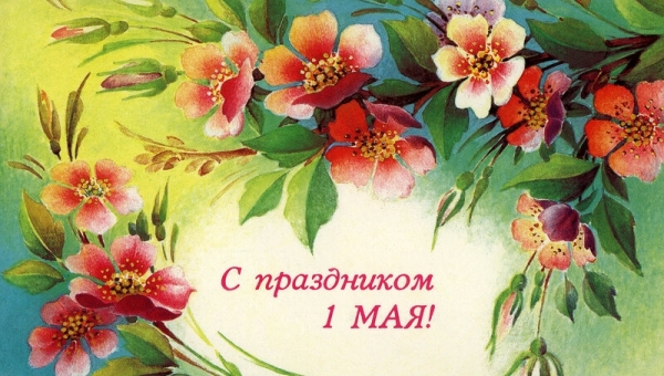 ���� ������ � ������� �������� ����������� � 1 ���