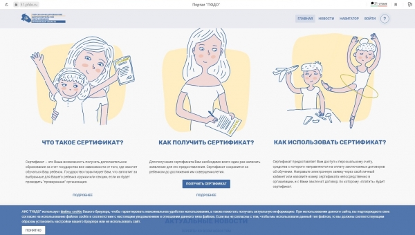 �� ������ - � ������������