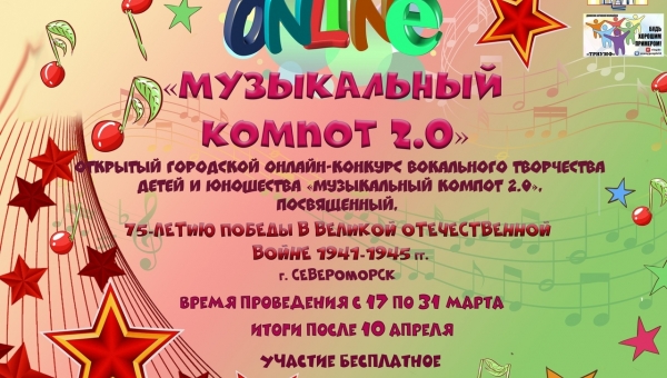 "����������� ������ 2.0"