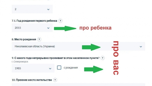 �������� ���������: ���������� �����