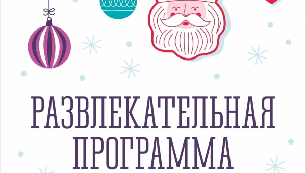 "�� ������ - �����!": ��������� �������