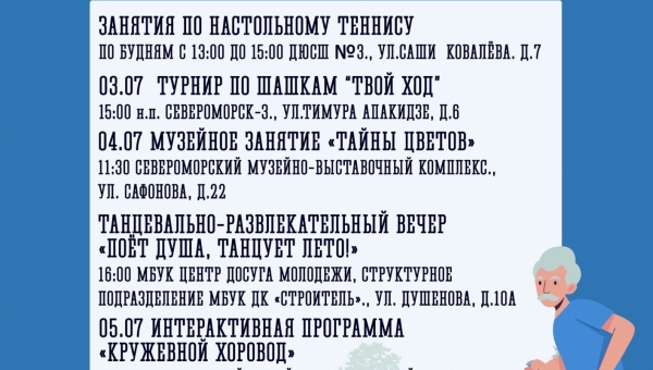 ���������� ������� - �������� �����