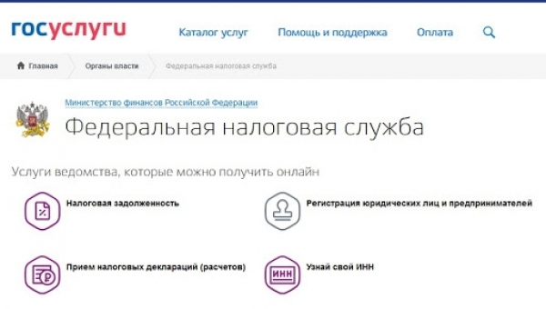 ������ ��� � ����������� ����