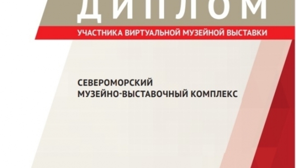 �����������-2020�