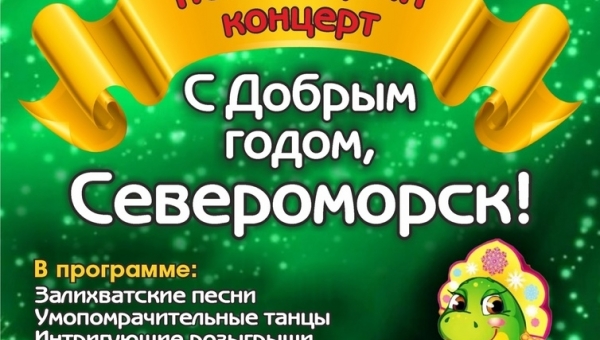 �������� ����� ��� ������