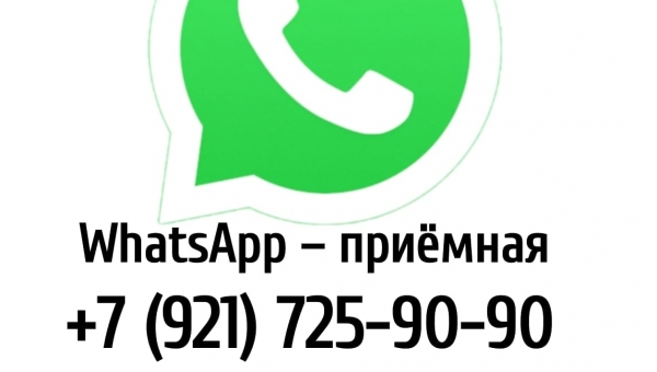 WhatsApp-�������� ������� ��������� ��������